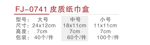 详情图 4