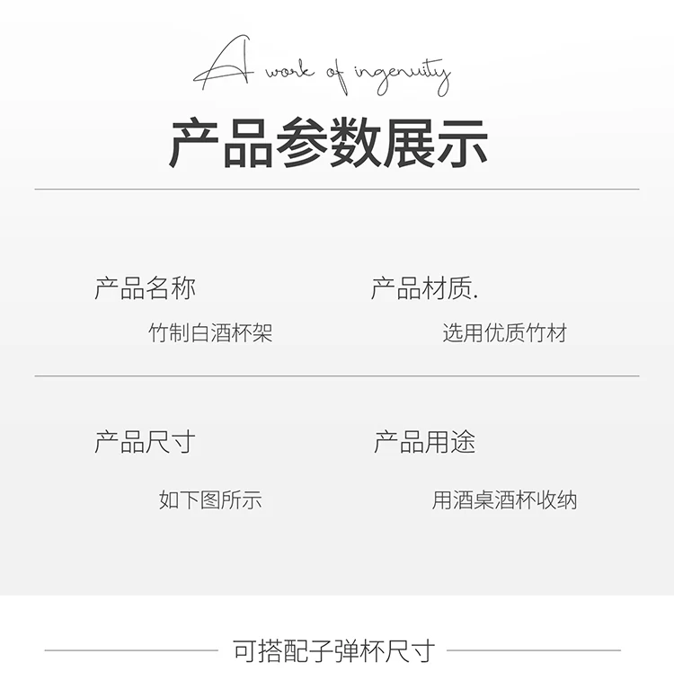 详情图 9