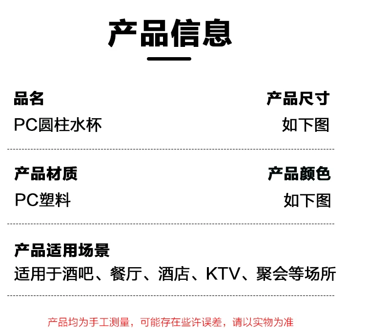 详情图 10