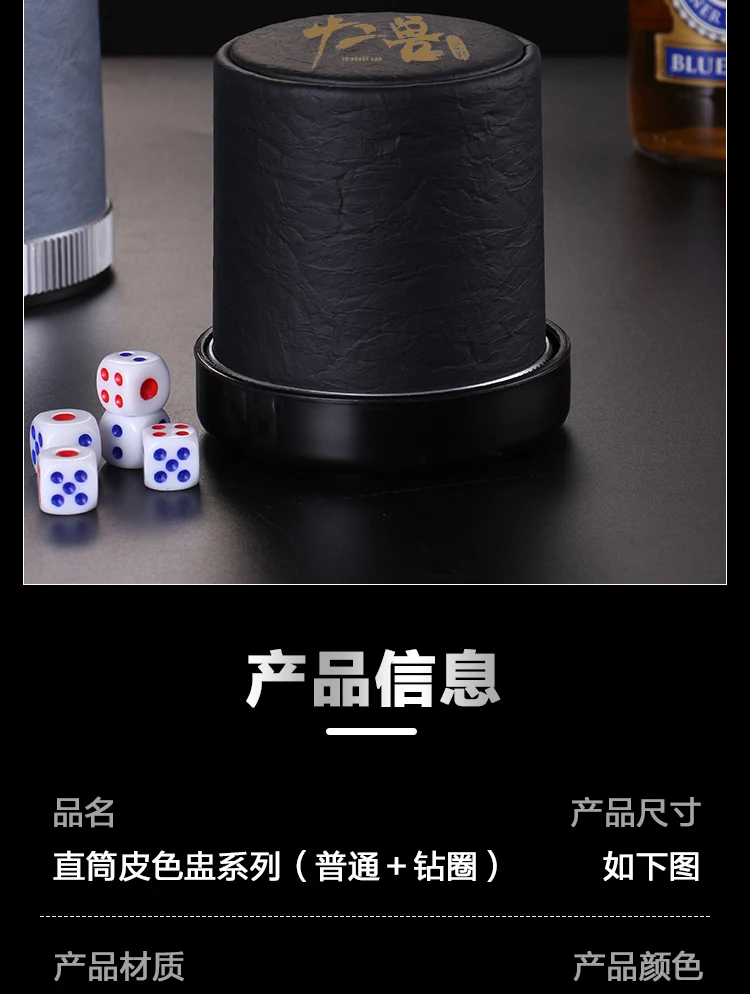 详情图 8