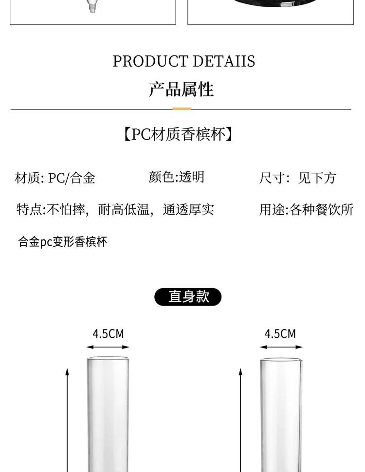 详情图 14