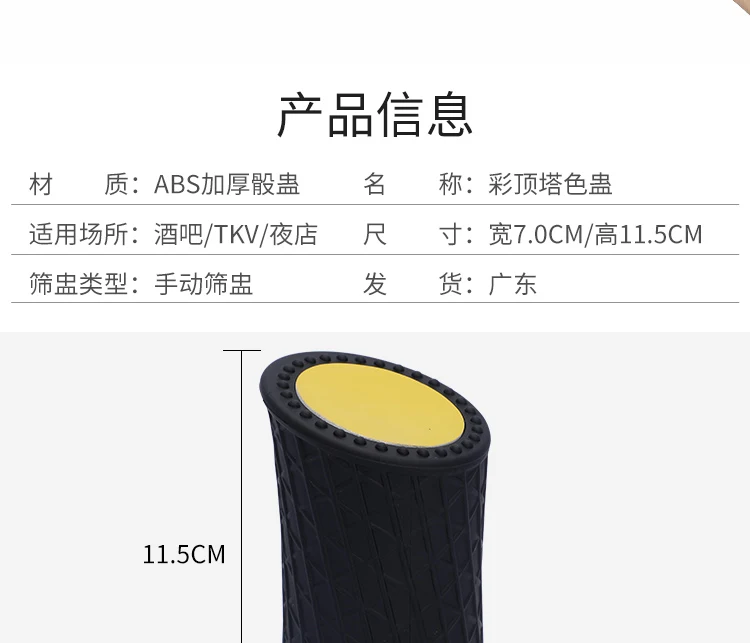 详情图 7