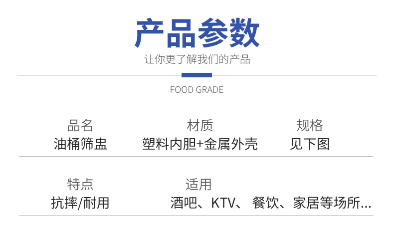 详情图 12