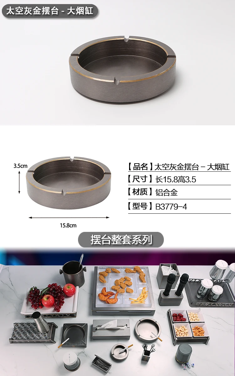 详情图 20