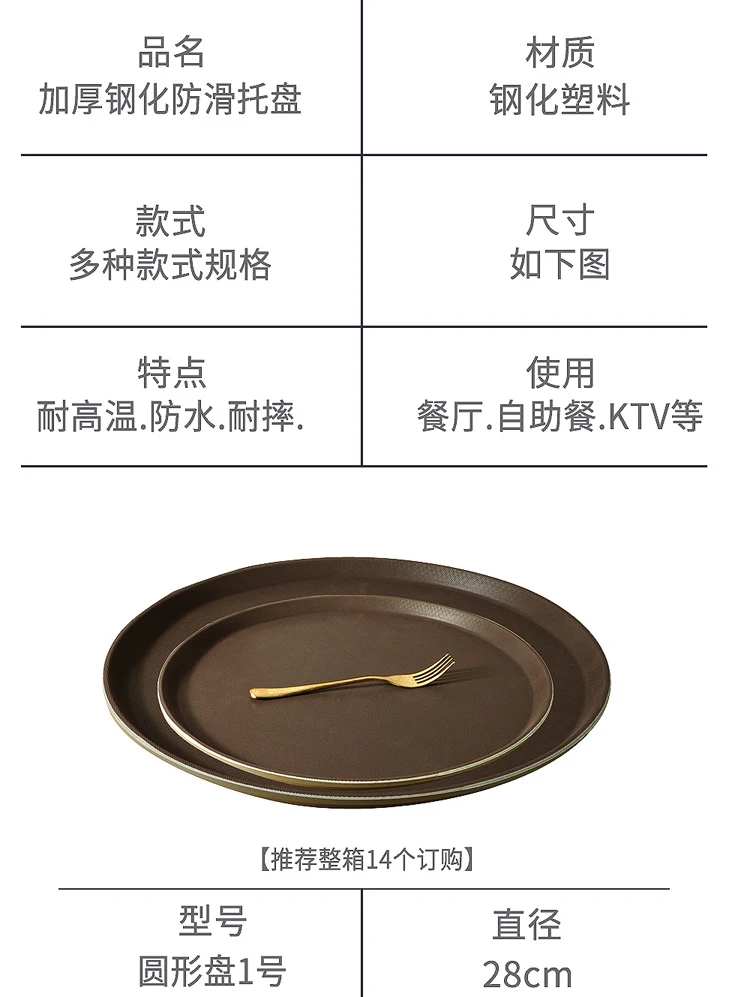 详情图 8