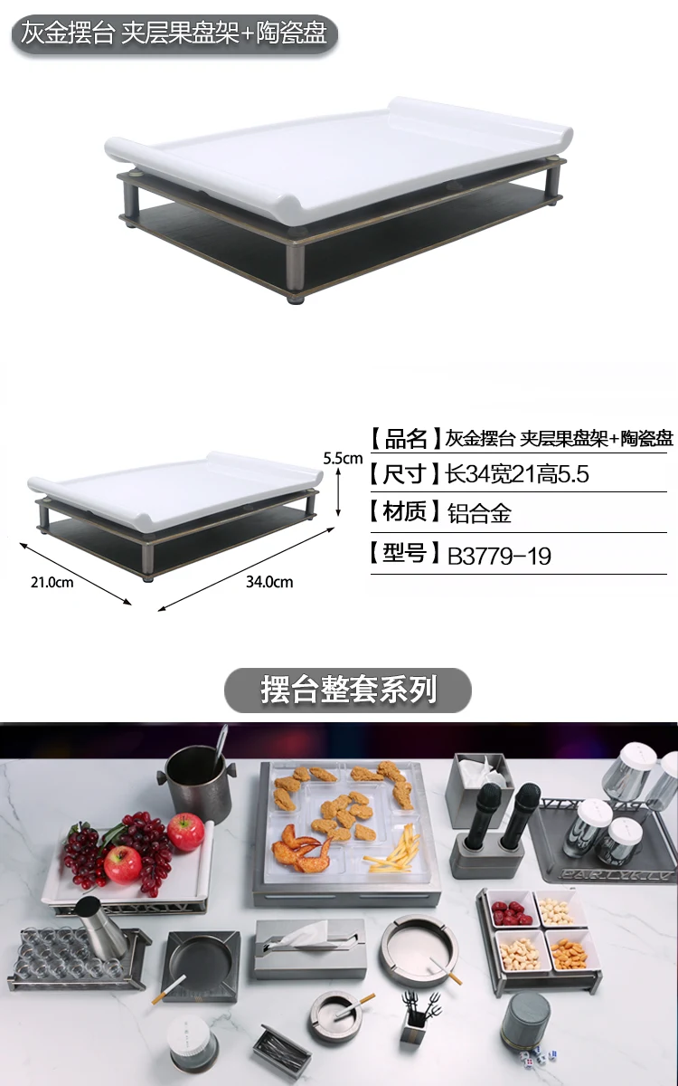 详情图 4