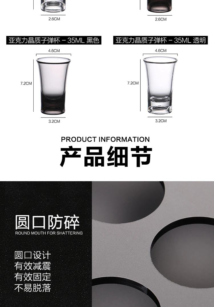 详情图 7