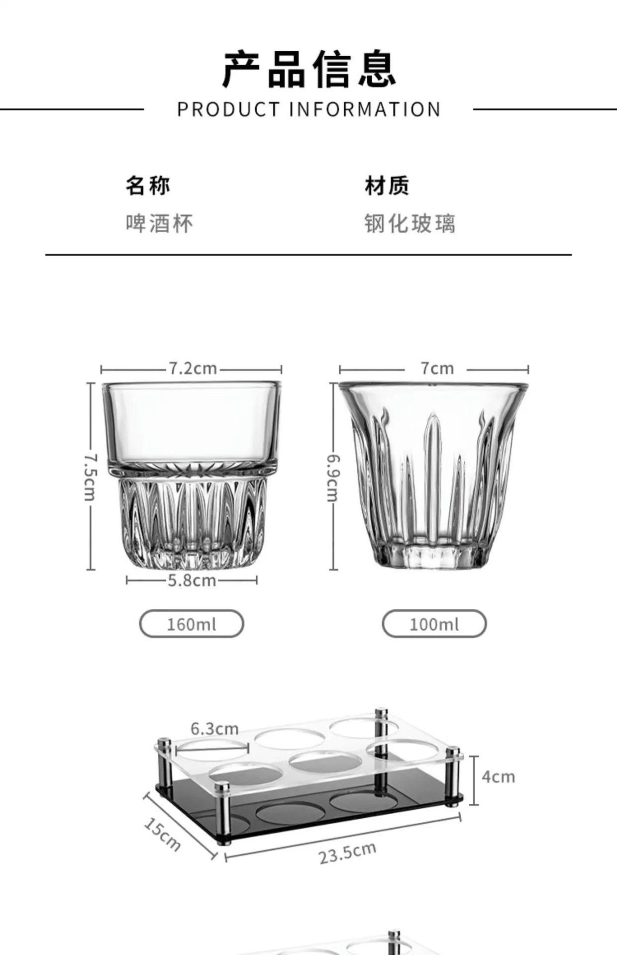 详情图 14