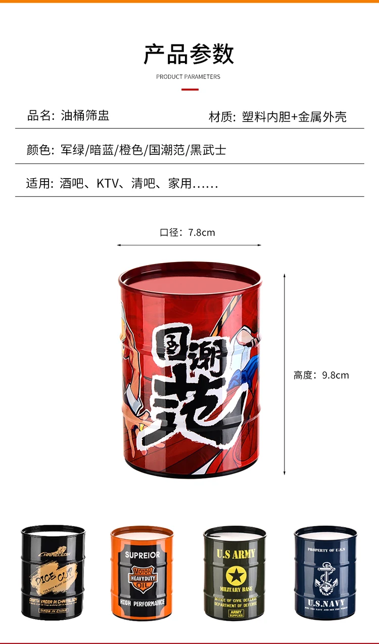 详情图 14
