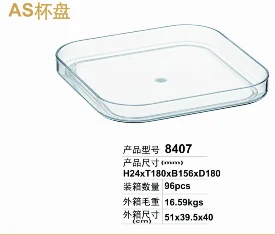 详情图 1