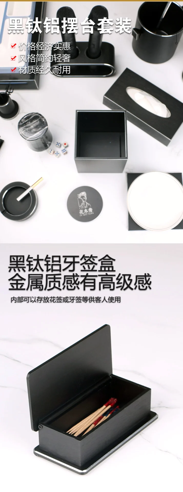 详情图 2