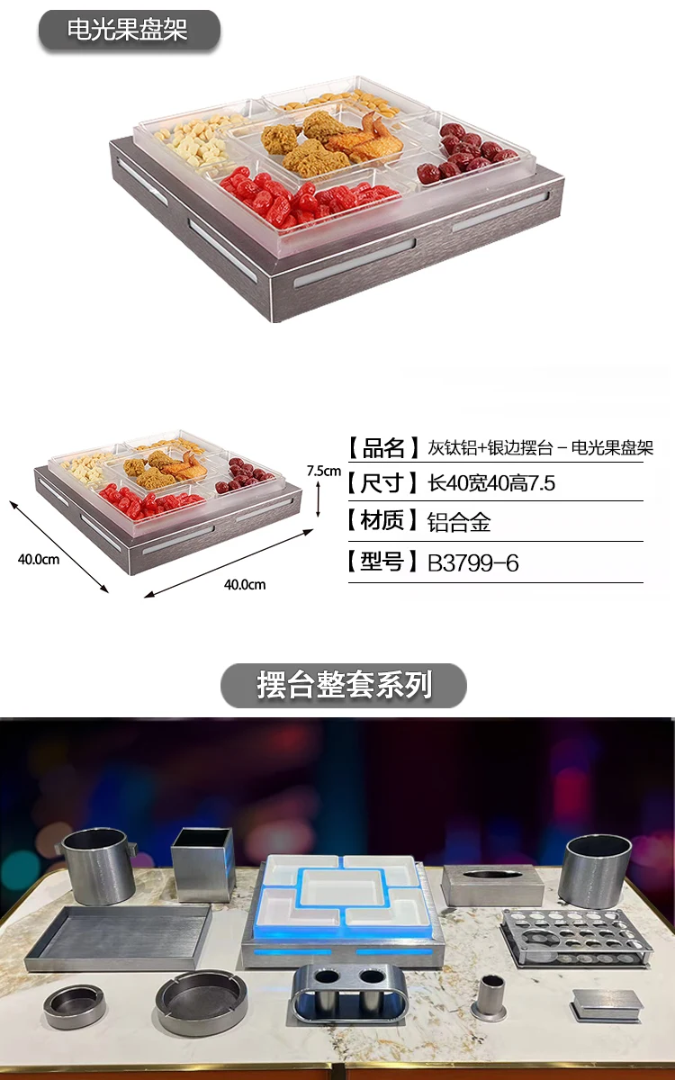 详情图 5