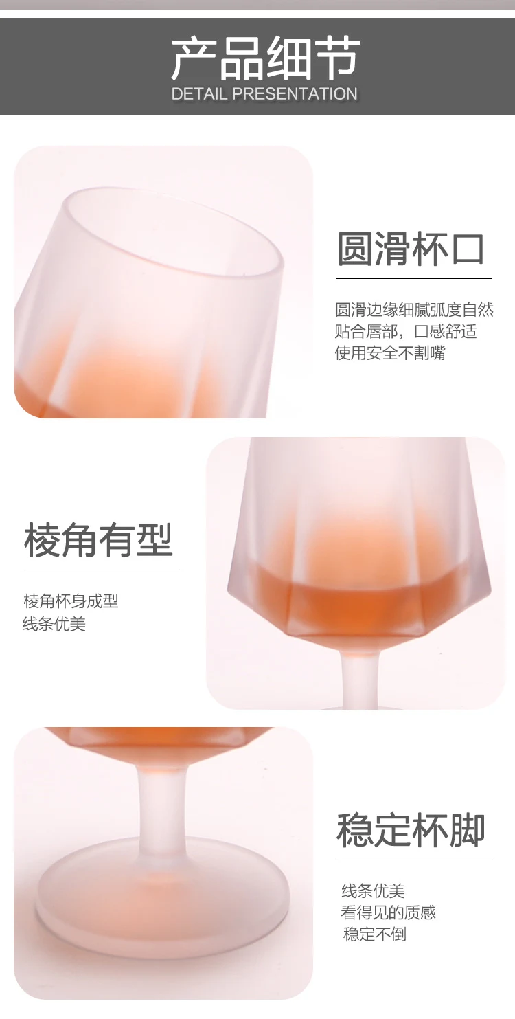 详情图 14