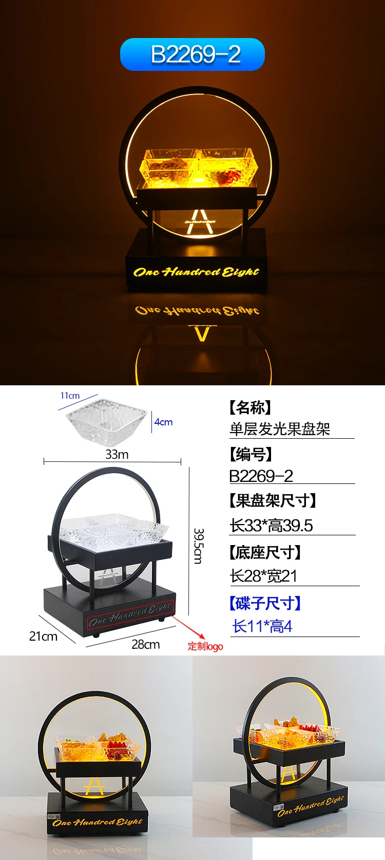 详情图 8