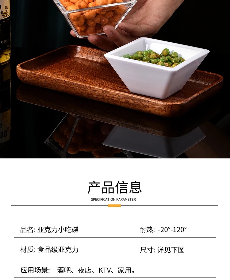 详情图 8