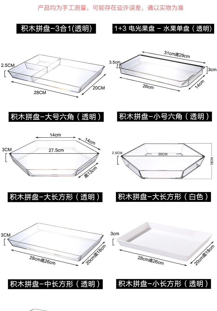 详情图 10