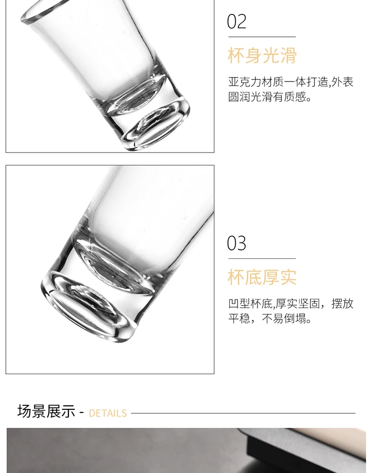 详情图 11