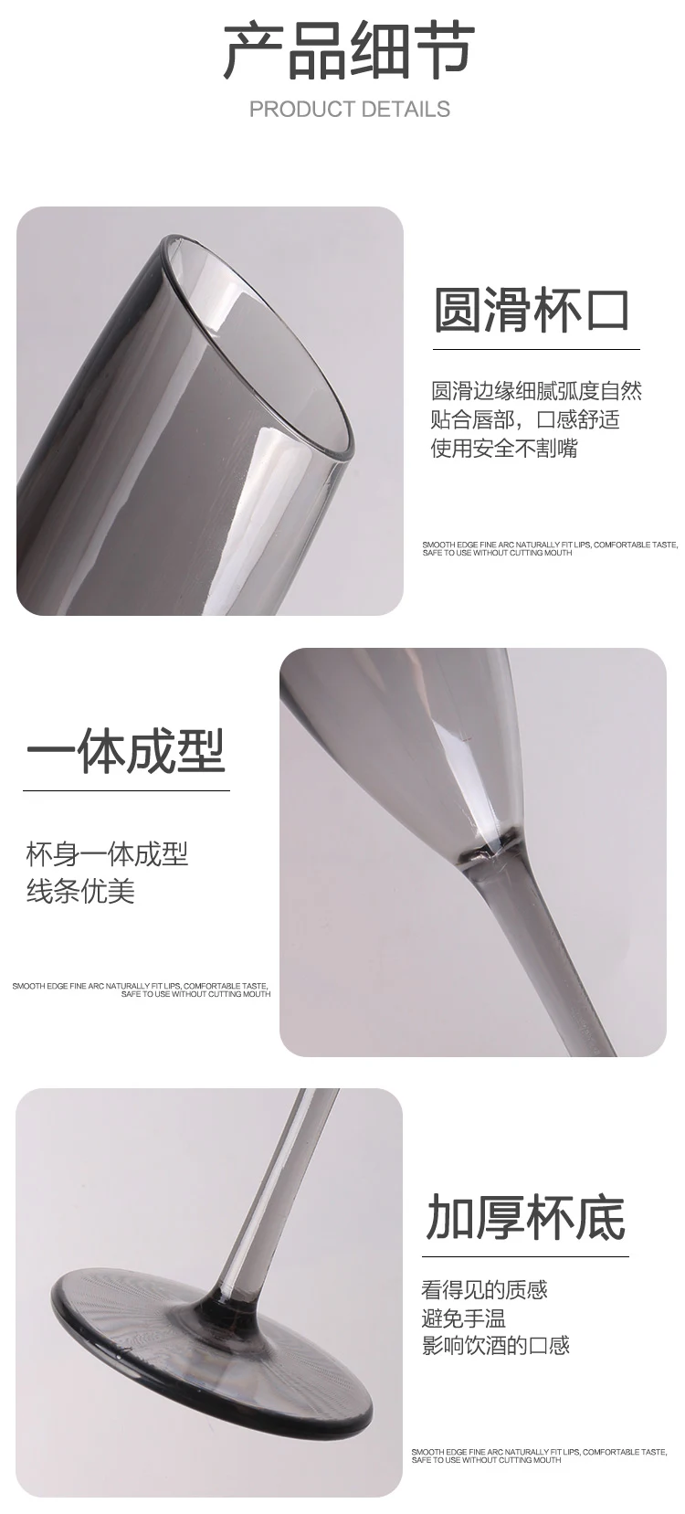 详情图 17