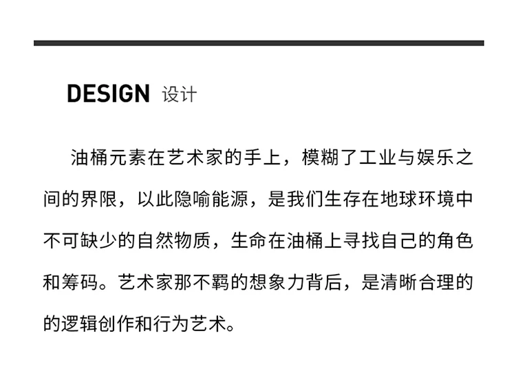 详情图 8