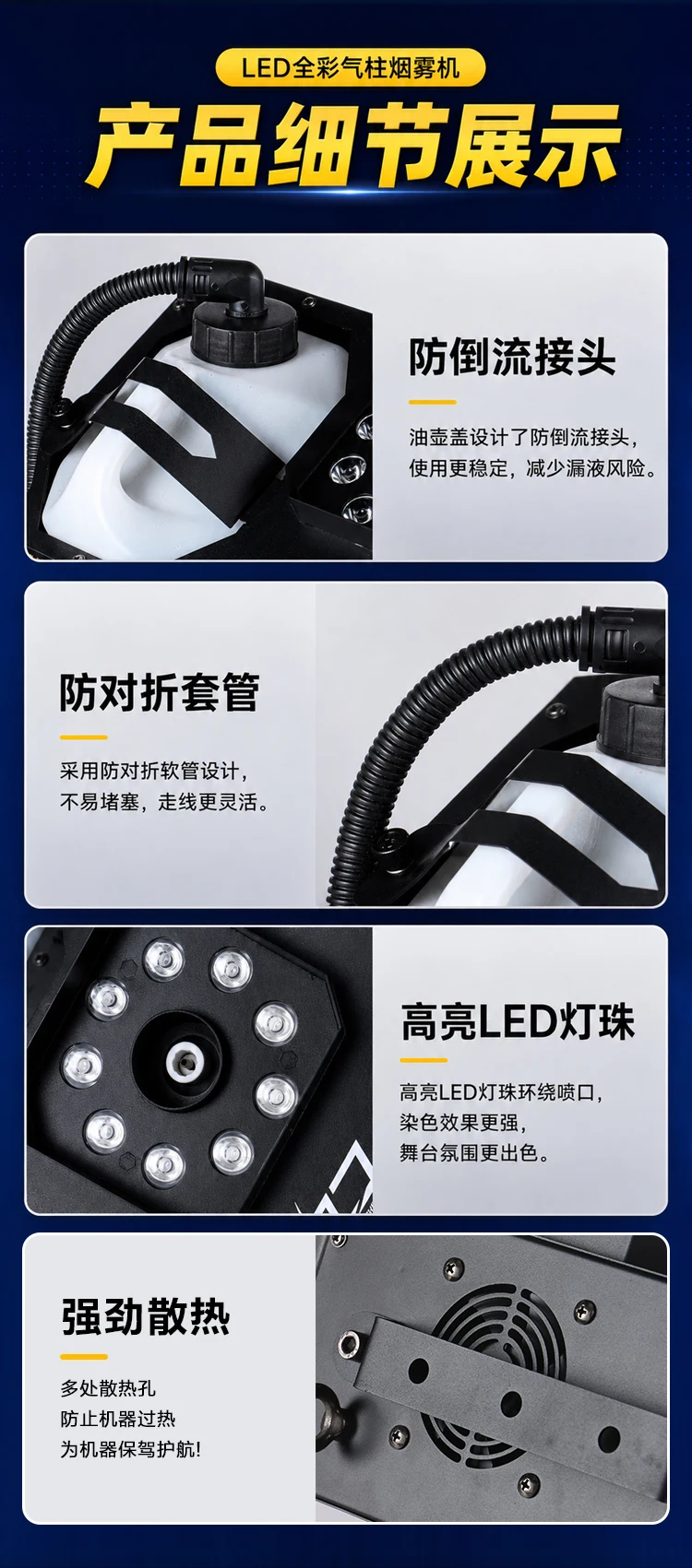 详情图 12