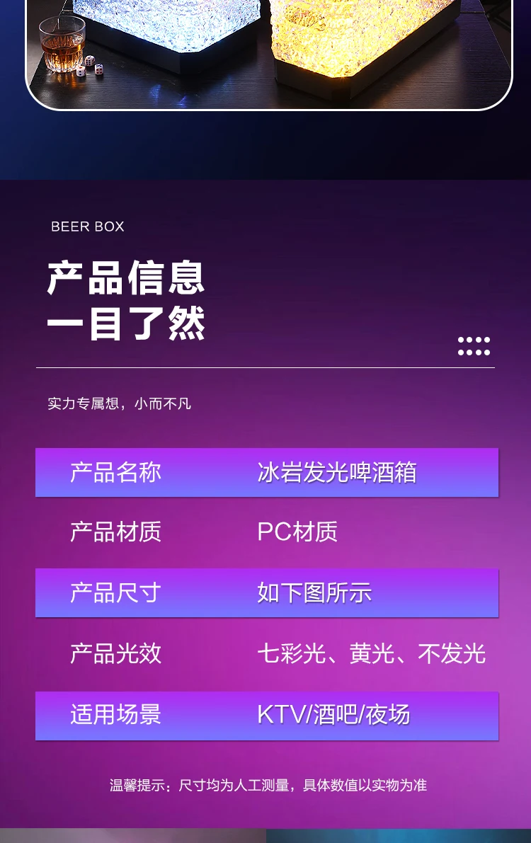 详情图 12
