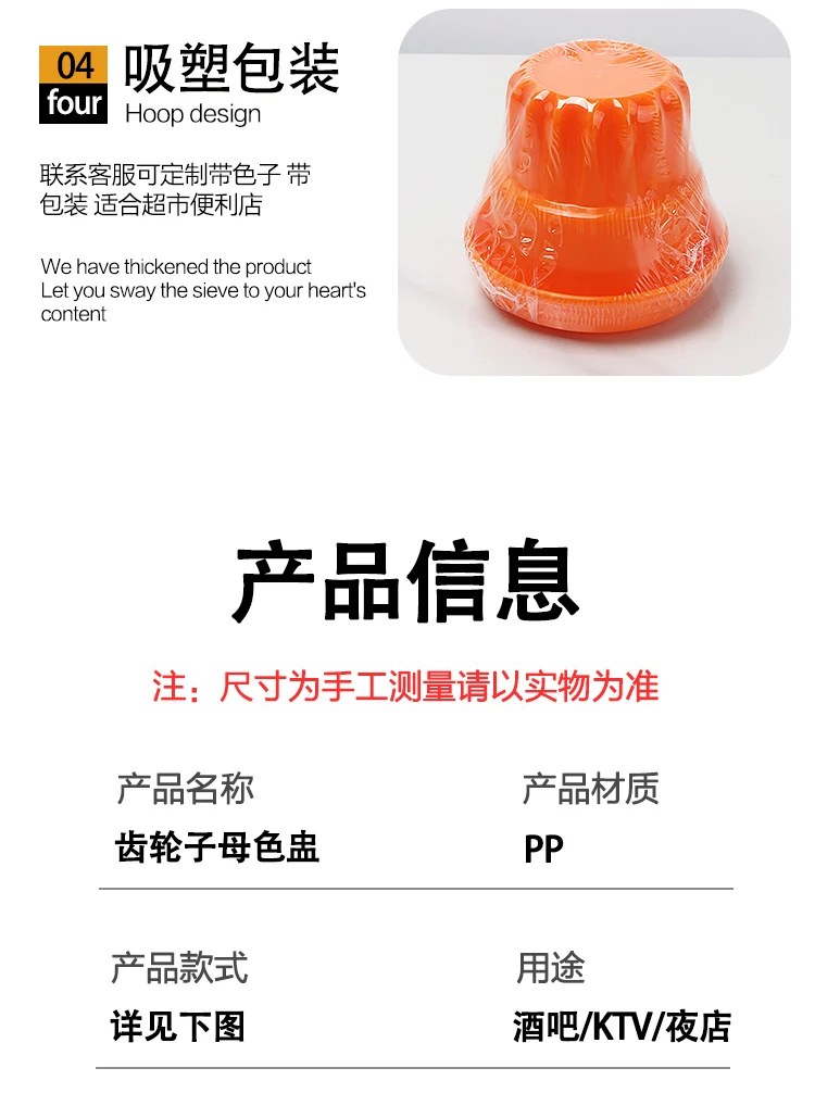 详情图 8