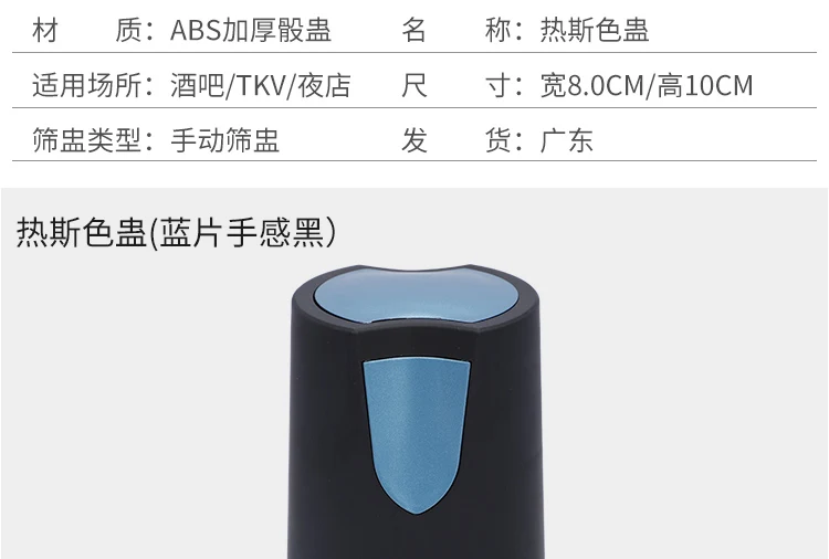 详情图 9