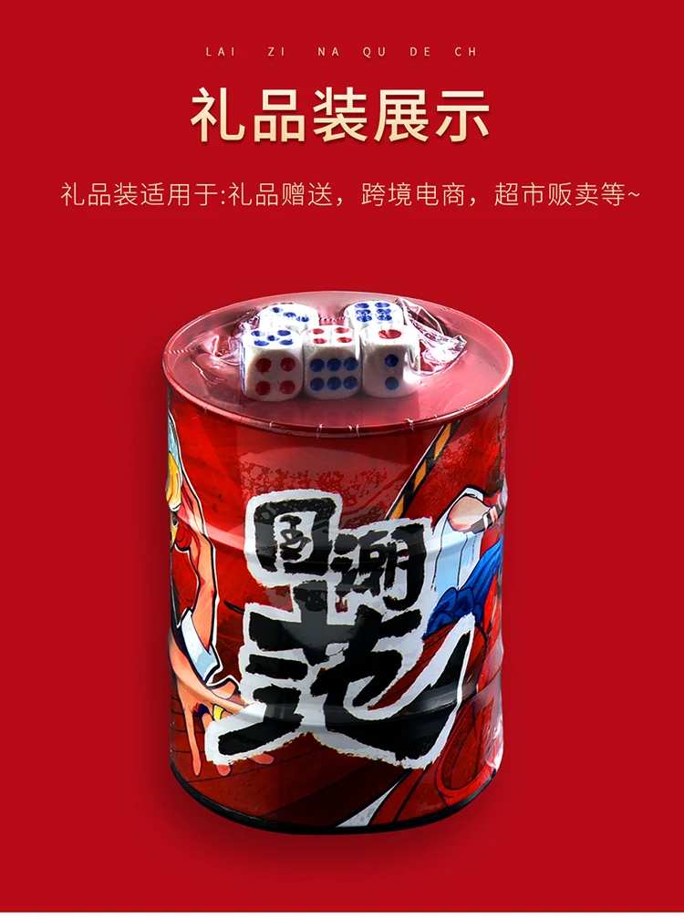 详情图 15