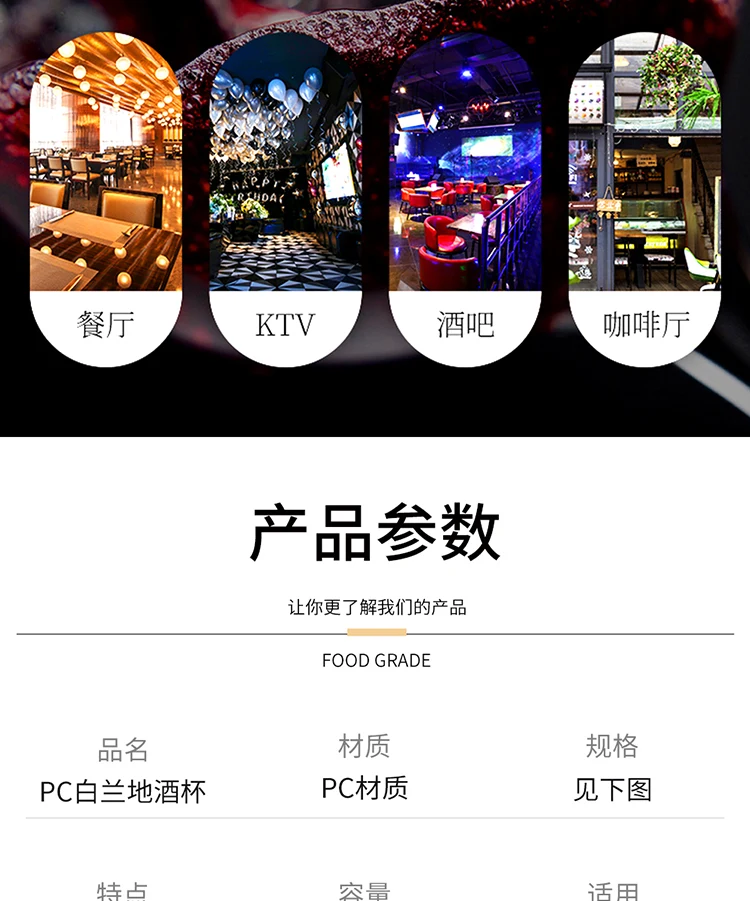 详情图 10