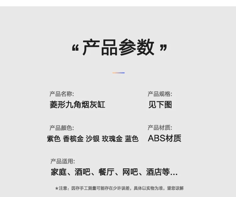 详情图 14