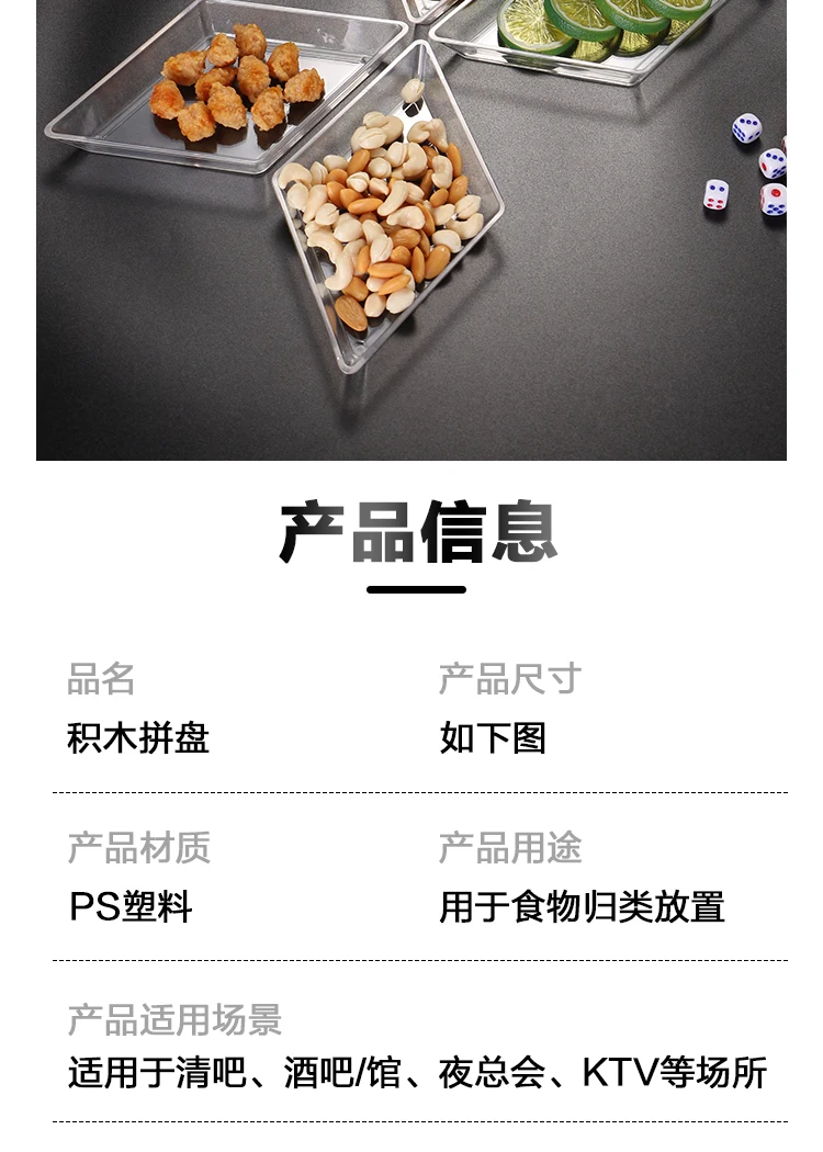详情图 9