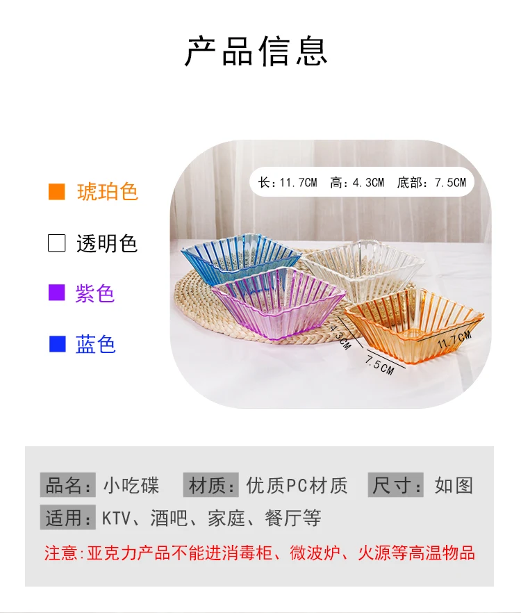 详情图 5