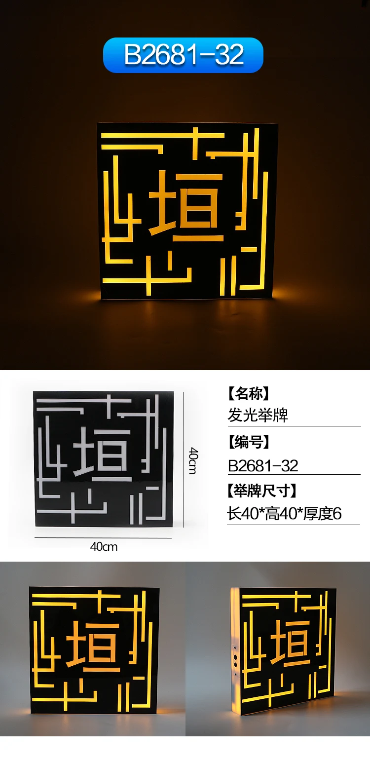 详情图 9