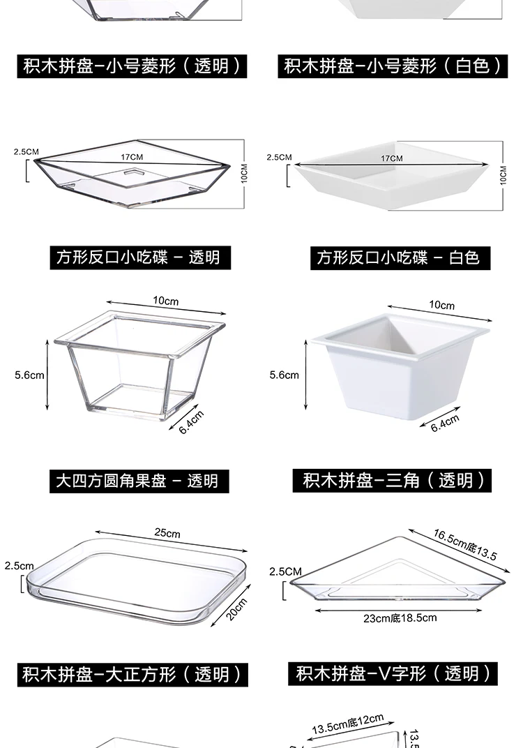 详情图 12