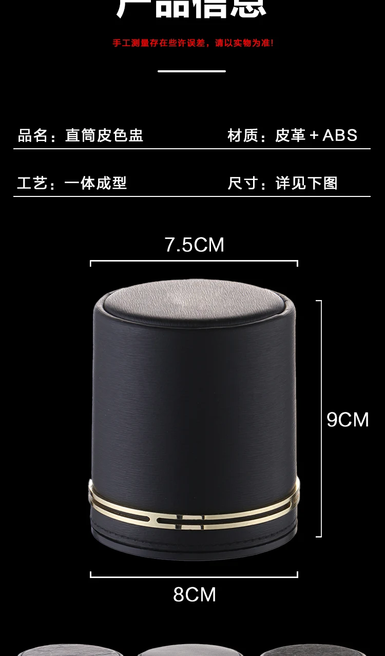详情图 9