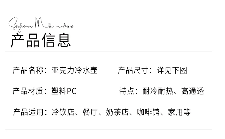 详情图 9
