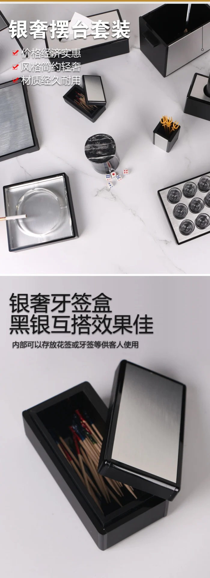 详情图 2