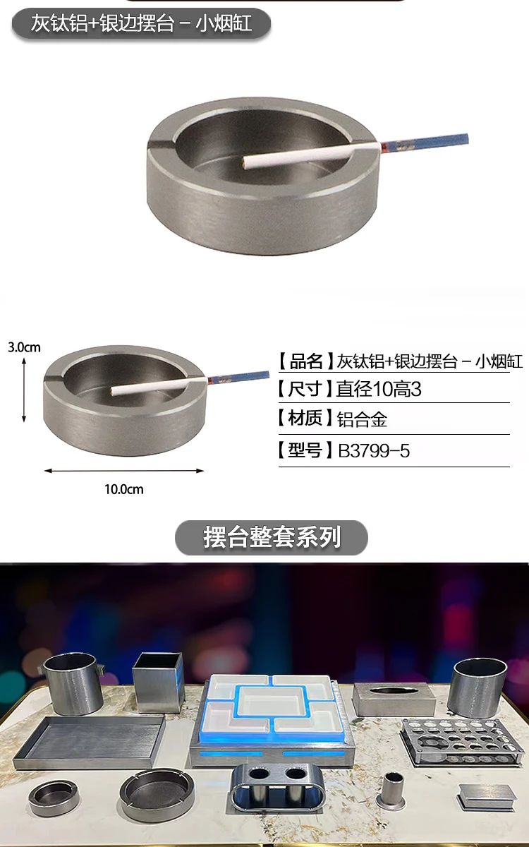 详情图 12