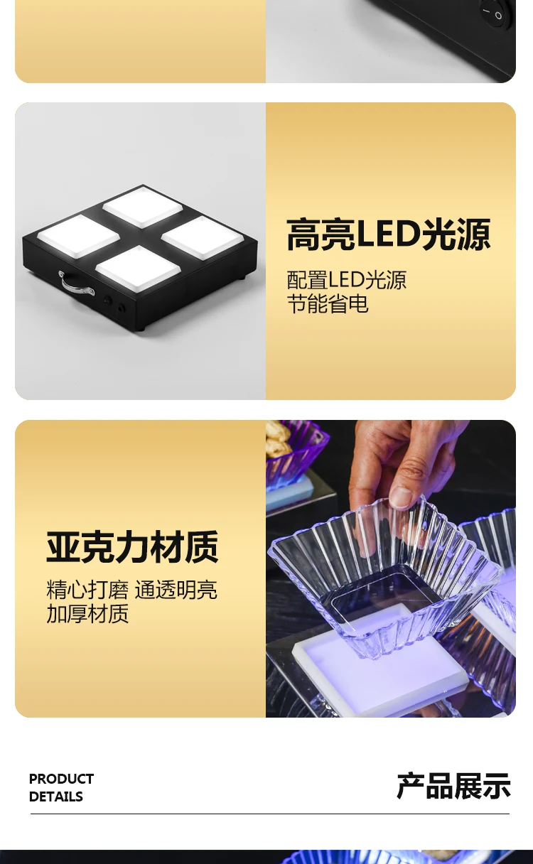 详情图 10
