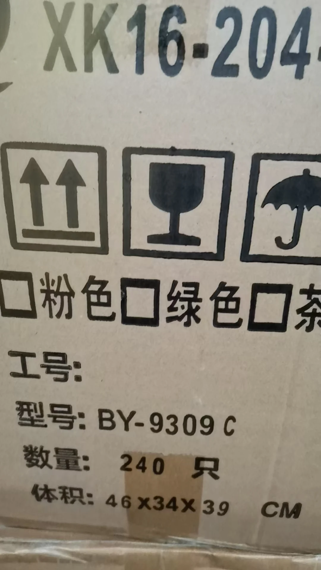 详情图 3