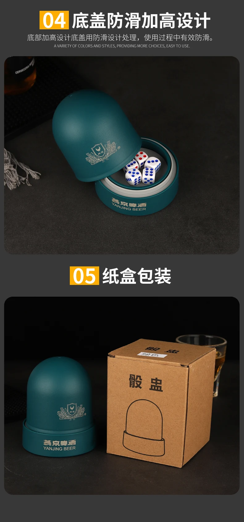 详情图 14