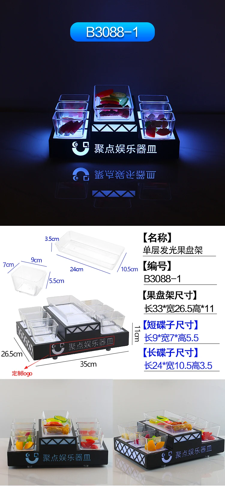 详情图 7