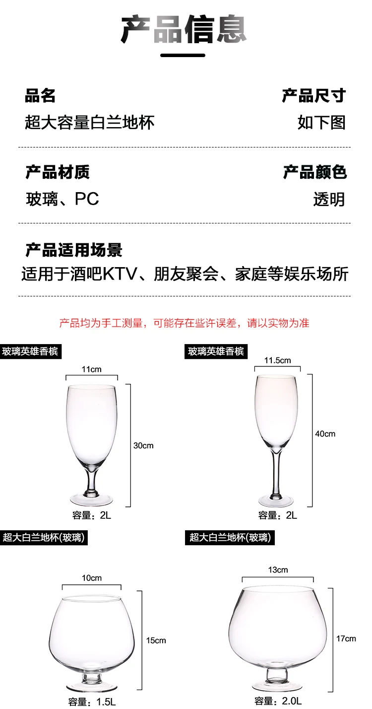 详情图 9