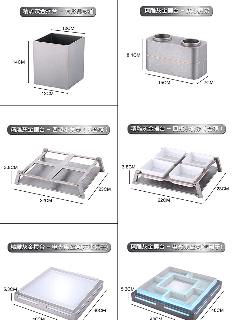 详情图 12