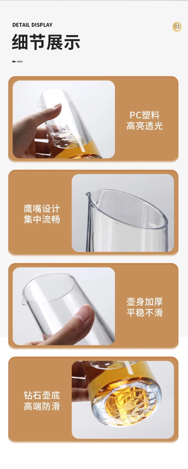 详情图 7