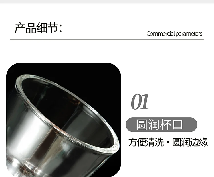 详情图 12