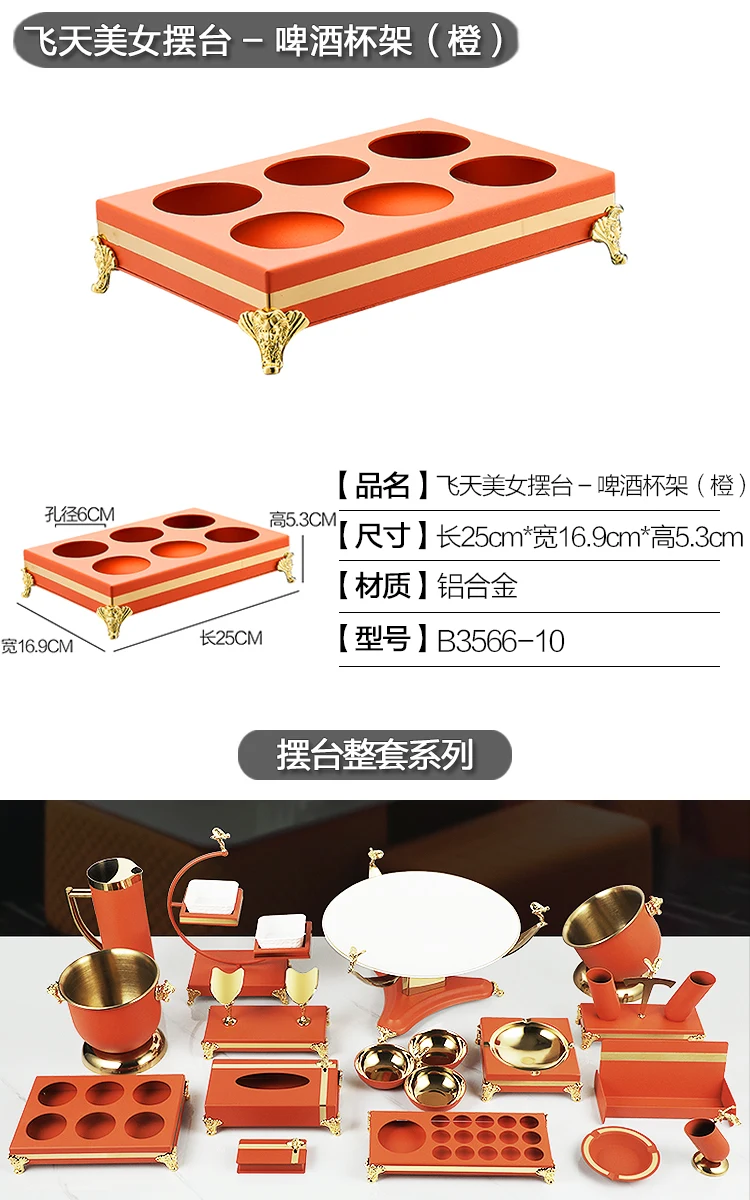 详情图 12
