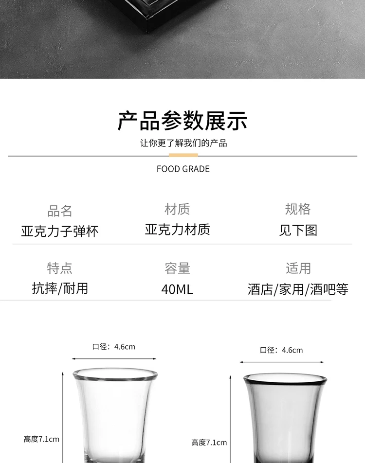 详情图 9