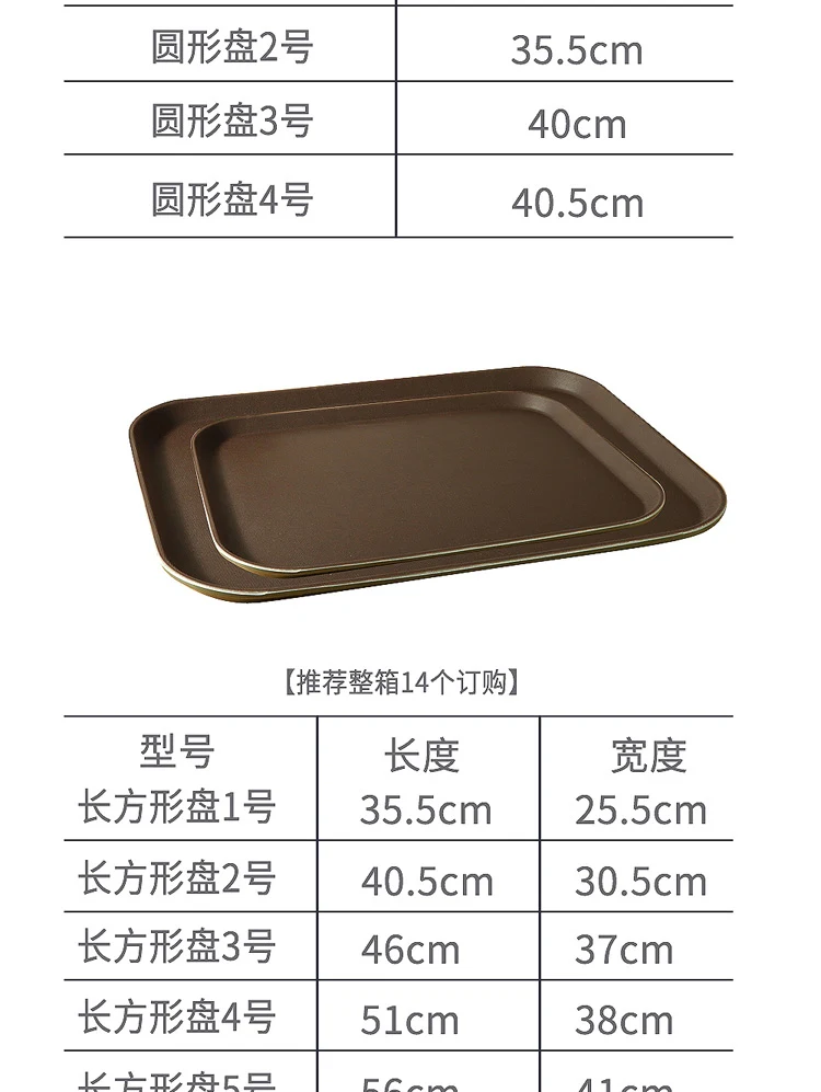 详情图 9