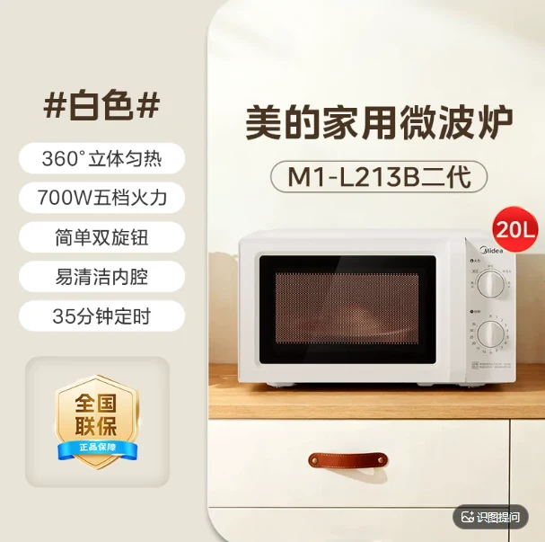 详情图 1
